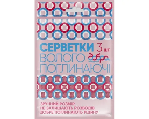 Салфетки для уборки Добра Господарочка влаговпитывающие 3 шт. (4820086520201)