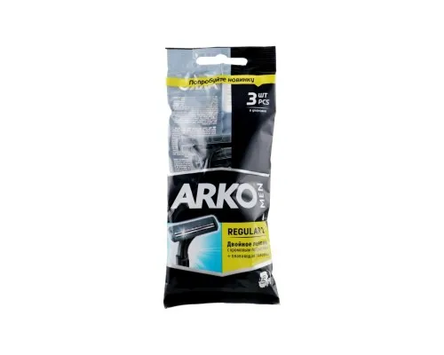 Бритва ARKO Regular 2 подвійне лезо 3 шт. (8690506414139)