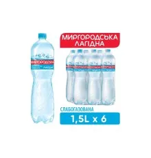 Минеральная вода Миргородська Лагідна 1.5 сл/газ пет (4820000430975)