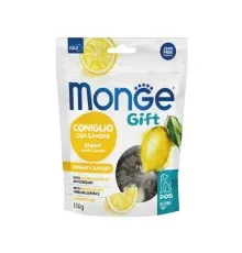 Ласощі для собак Monge Gift Dog Immunity support кролик з лимоном 150 г (8009470085700)