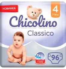 Подгузники Chicolino Classico Размер 4 (7-14 кг) 96 шт (2000064265979)