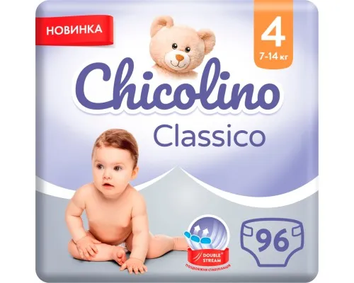 Подгузники Chicolino Classico Размер 4 (7-14 кг) 96 шт (2000064265979)