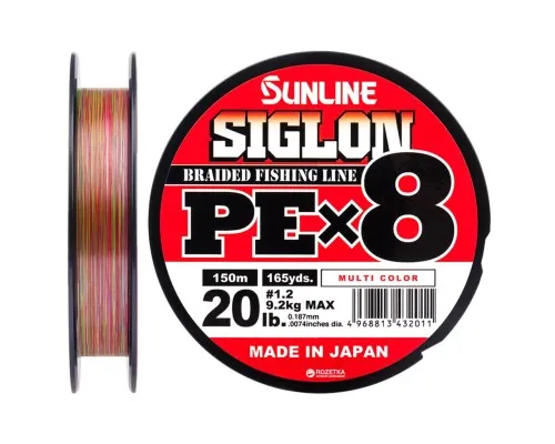 Шнур Sunline Siglon PE х8 150m 1.2/0.187mm 20lb/9.2kg Multi Color (1658.10.02)