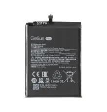 Аккумуляторная батарея Gelius Pro Xiaomi BN55 (Redmi Note 9S/Poco M2 Pro) (00000091334)