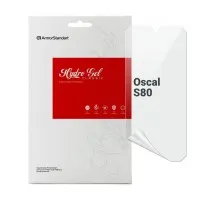 Плівка захисна Armorstandart Oscal S80 (ARM71967)