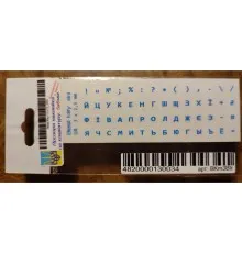 Наклейка на клавиатуру BestKey миниатюрная прозрачная, 56, синий (BKm3BTr)