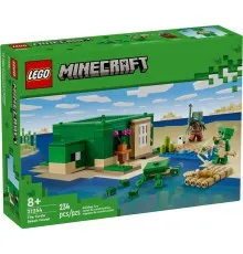 Конструктор LEGO Minecraft Пляжный дом в форме черепахи 234 деталей (21254)