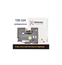 Стрічка для принтера етикеток UKRMARK B-T324P, ламінована, 9мм х 8м, gold on black аналог TZe324 (CBTZ324)