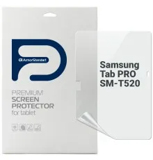 Плівка захисна Armorstandart Samsung Tab PRO SM-T520 (ARM77070)