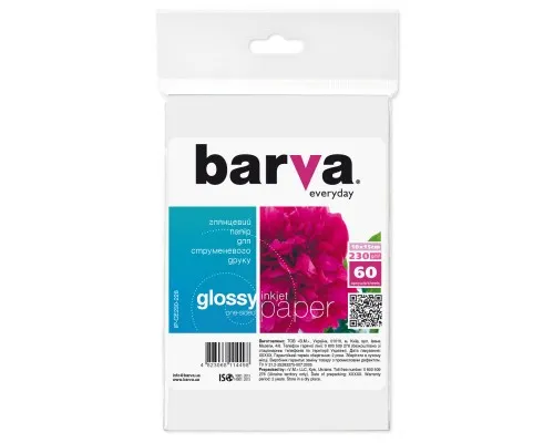 Фотобумага Barva 10x15, 230g/m2, Everyday, Glossy (IP-CE230-228)