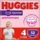 Підгузки Huggies Pants 4 Mega (9-14 кг) для дівчаток 52 шт (5029053547541)