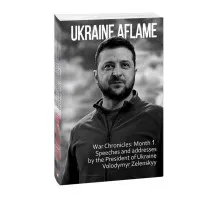 Книга Ukraine aflame. War Chronicles. Month 1. Speeches and addresses by the President V. Zelenskyy Фоліо (9786175510490)
