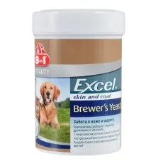 Таблетки для тварин 8in1 Excel Brewers Yeast Пивні дріжджі 260 шт (4048422108603)