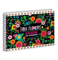Альбом для малювання Yes А4 20 спіраль Folk flowers (130535)