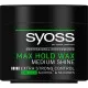 Воск для волос Syoss Max Hold для гладких, блестящих волос Фиксация 5 150 мл (9000101681543)