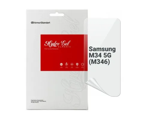 Плівка захисна Armorstandart Samsung M34 5G (M346) (ARM69515)