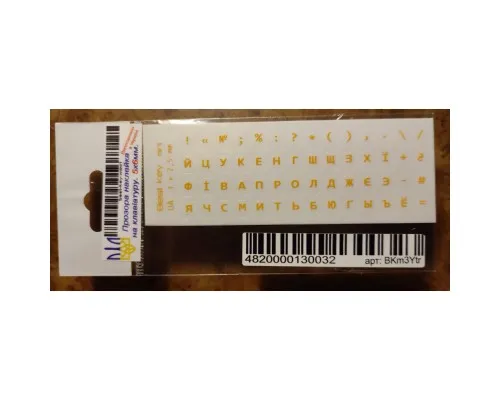 Наклейка на клавиатуру BestKey миниатюрная прозрачная, 56, желтый (BKm3YTr)