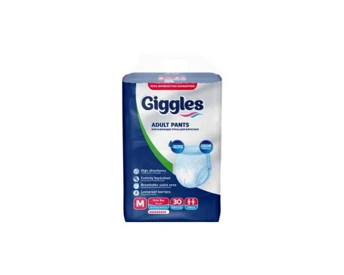 Підгузки для дорослих Giggles Medium 70-120 см 9 шт (8680131207190)
