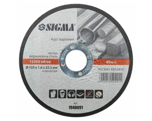 Круг відрізний Sigma по металу та нержавіючій сталі 125x1.6x22.2мм, 12250об/хв (1940091)