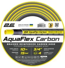 Поливочный шланг 2E AquaFlex Carbon 3/4", 10м, 4 шари, 20бар, -10+60°C (2E-GHE34GE10)