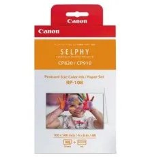 Картридж Canon RP-108 (Комплект) (8568B001)