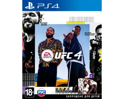 Гра Sony EA SPORTS UFC 4 [PS4, Russian subtitles] (1055615)