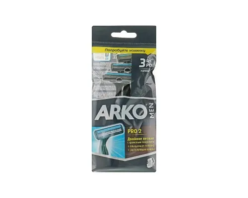 Бритва ARKO T2 Pro Double двойное лезвие 3 шт. (8690506415167)