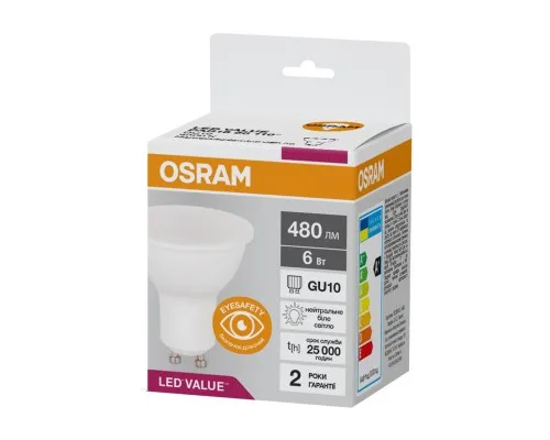 Лампочка Osram LED VALUE, PAR16, 6W, 4000K, GU10 (4058075689671)