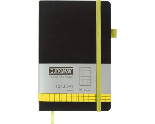 Книга записная Buromax Concept 125x195 мм 96 листов в клетку обложка из искусственной кожи Желтая (BM.291162-08)