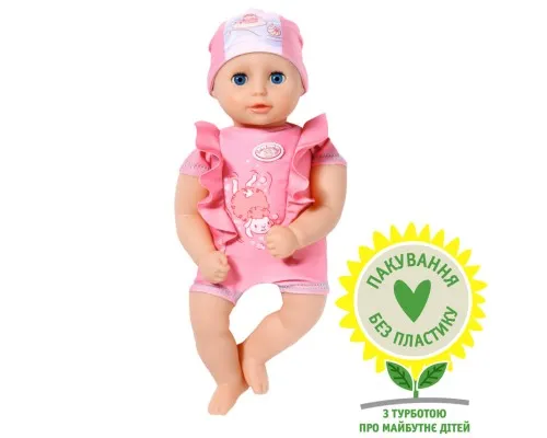 Пупс Zapf Baby Born My First Bath Annabell Чудове купання 30 см (707227)