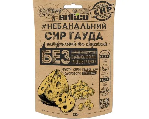 Сир сушений snEco Гауда 30 г (4823095809206)
