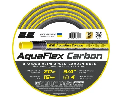 Шланг для поливу 2E AquaFlex Carbon 3/4", 20м, 4 шари, 20бар, -10+60°C (2E-GHE34GE20)
