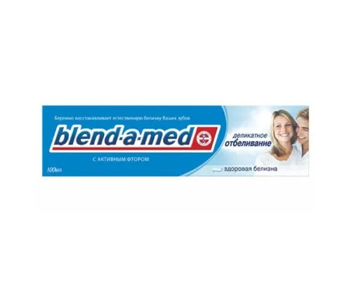 Зубна паста Blend-a-med Анти-кариес Деликатное отбеливание 100 мл (5011321569935)