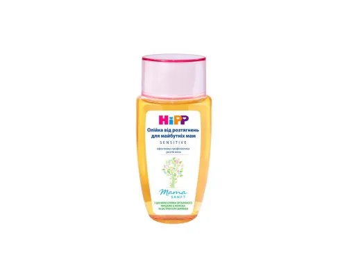 Косметика для мам HiPP Babysanft масло для беременных 100 мл (3105467)