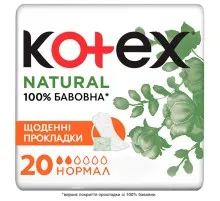Щоденні прокладки Kotex Natural Normal 20 шт. (5029053548623)