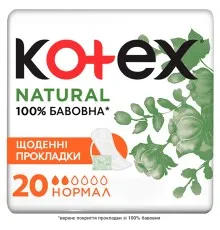 Ежедневные прокладки Kotex Natural Normal 20 шт. (5029053548623)