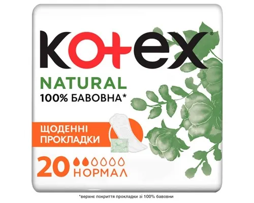 Щоденні прокладки Kotex Natural Normal 20 шт. (5029053548623)