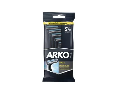 Бритва ARKO T2 Pro Double двойное лезвие 5 шт. (8690506415174)