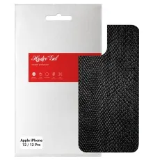 Плівка захисна Armorstandart back side Apple iPhone 12 / 12 Pro Snake (ARM61078)