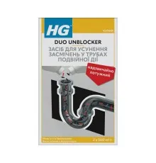 Засіб для прочищення труб HG Household Двокомпонентний 2 x 500 мл (343100106)