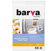 Фотопапір Barva A4 Magnetic (IP-MAG-GL-TO1/IP-MAG-CE-TO1)