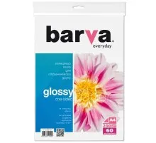 Фотопапір Barva A4 Everyday Series (IP-CE200-231)