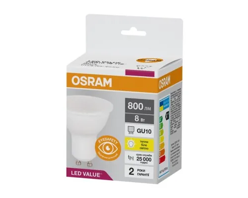 Лампочка Osram LED VALUE, PAR16, 8W, 3000K, GU10 (4058075689909)