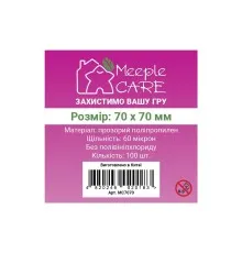 Протектор для карт Meeple Care 70 х 70 мм (100 шт., 60 мікрон) (MC7070)