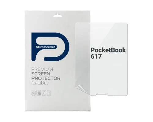 Плівка захисна Armorstandart PocketBook 617 (ARM70002)