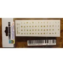 Наклейка на клавіатуру BestKey мініатюрна прозора, 56, золотистий (BKm3GTr)