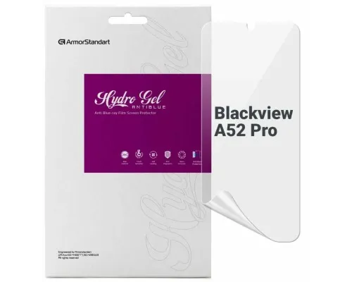 Пленка защитная Armorstandart Anti-Blue Blackview A52 Pro (ARM75060)