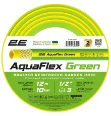Шланг для поливу 2E AquaFlex Green 1/2", 12м 3 шари, 10бар, -5+50°C (2E-GHE12GN12)