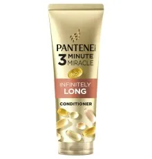 Кондиціонер для волосся Pantene Pro-V 3 Minute Miracle Infinitely Long 220 мл (8700216545716)