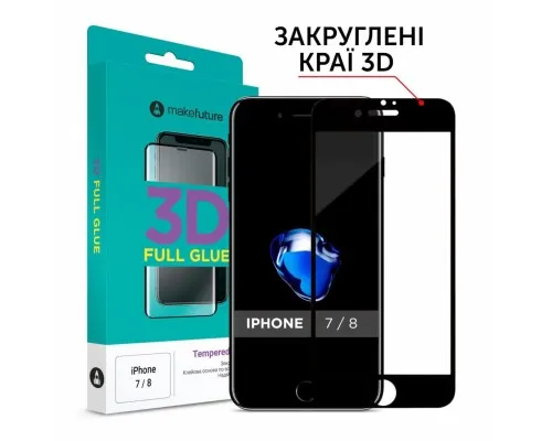 Стекло защитное MakeFuture 3D Apple iPhone 7/8 Black (MG3D-AI7/8B)